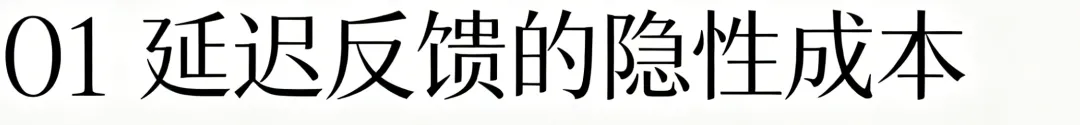 050.效果可见性:建立营销投入的即时生存反馈系统