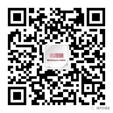 反保险欺诈丨4.4万张假病假单流入市场!不用AI,肉眼3秒识破“一眼假”