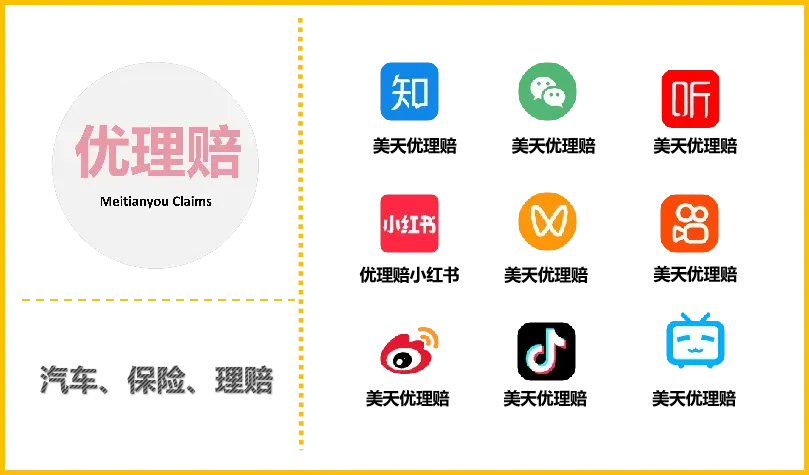 反保险欺诈丨4.4万张假病假单流入市场!不用AI,肉眼3秒识破“一眼假”