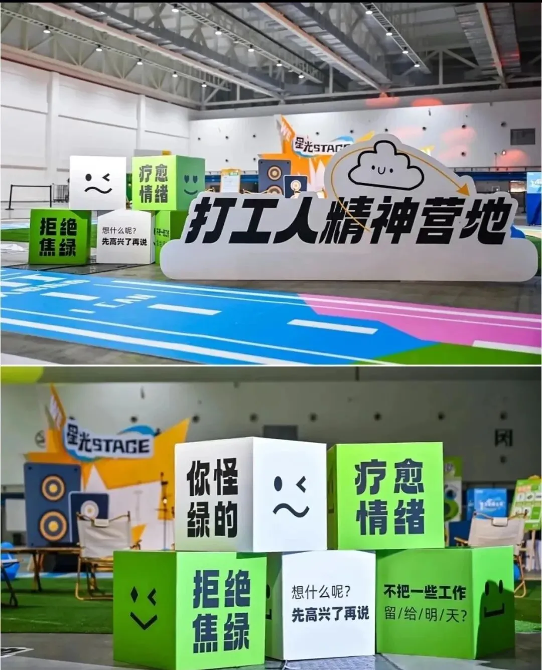 探索:情绪价值运营如何颠覆传统营销?