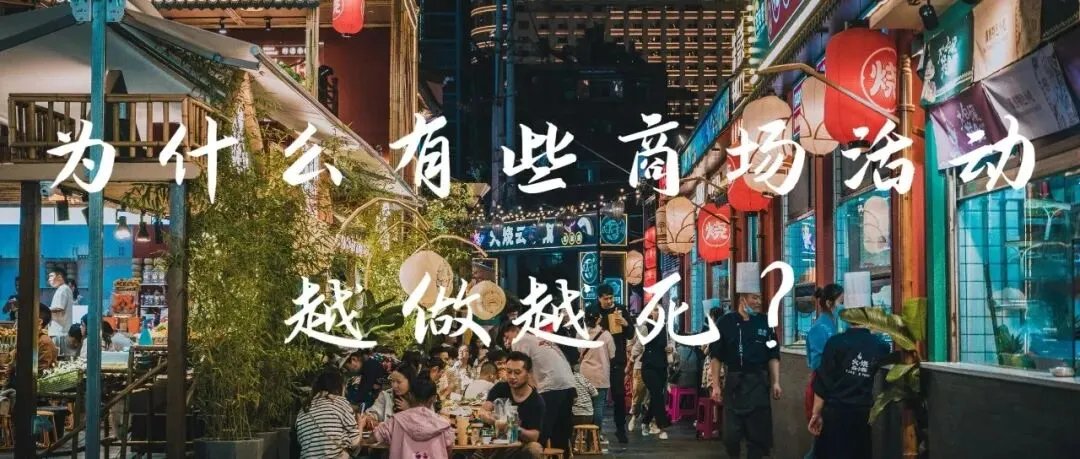 探索:情绪价值运营如何颠覆传统营销?