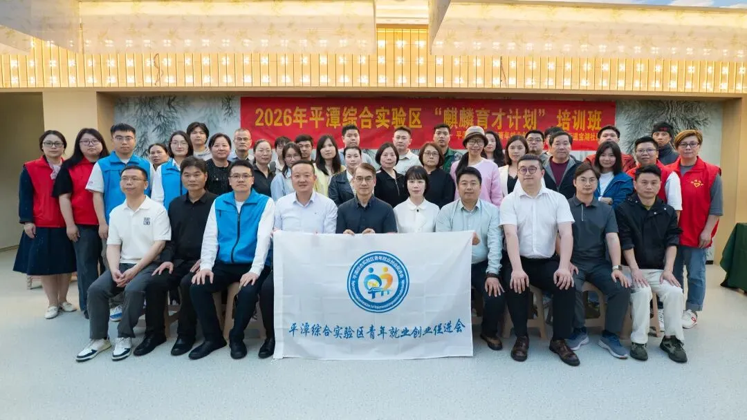 “麒麟育才计划”第二期AI营销实战沙龙在平潭成功举办