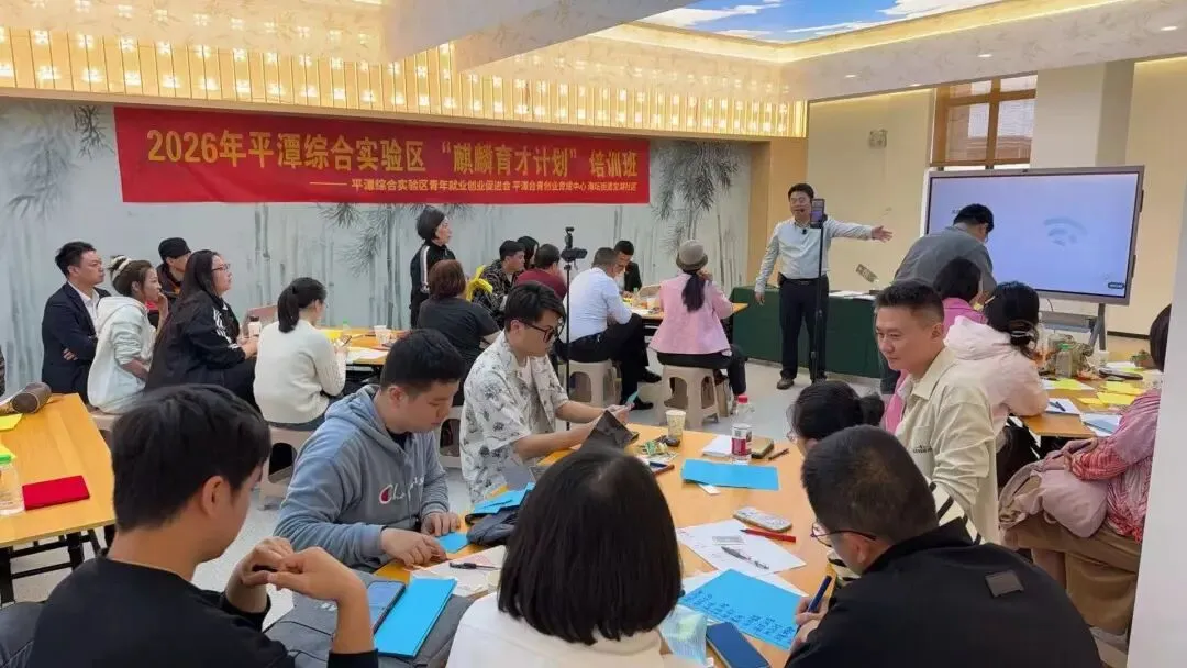 “麒麟育才计划”第二期AI营销实战沙龙在平潭成功举办