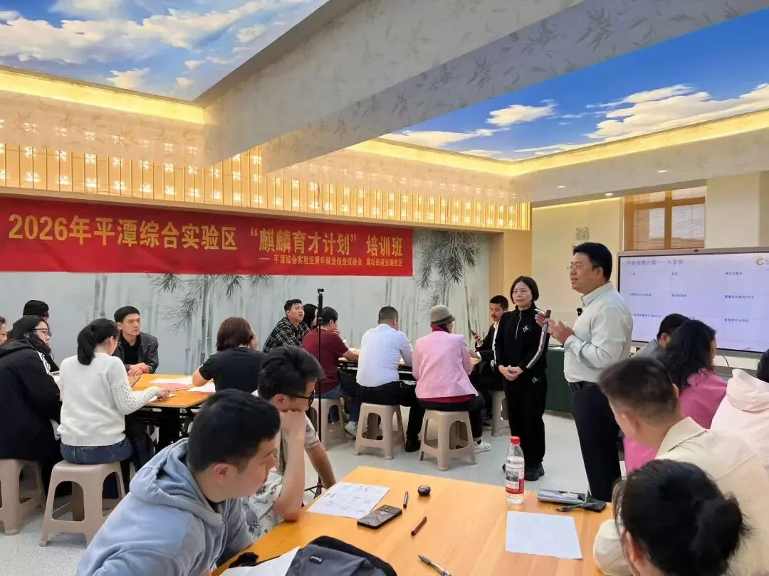 “麒麟育才计划”第二期AI营销实战沙龙在平潭成功举办