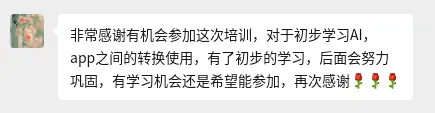 “麒麟育才计划”第二期AI营销实战沙龙在平潭成功举办