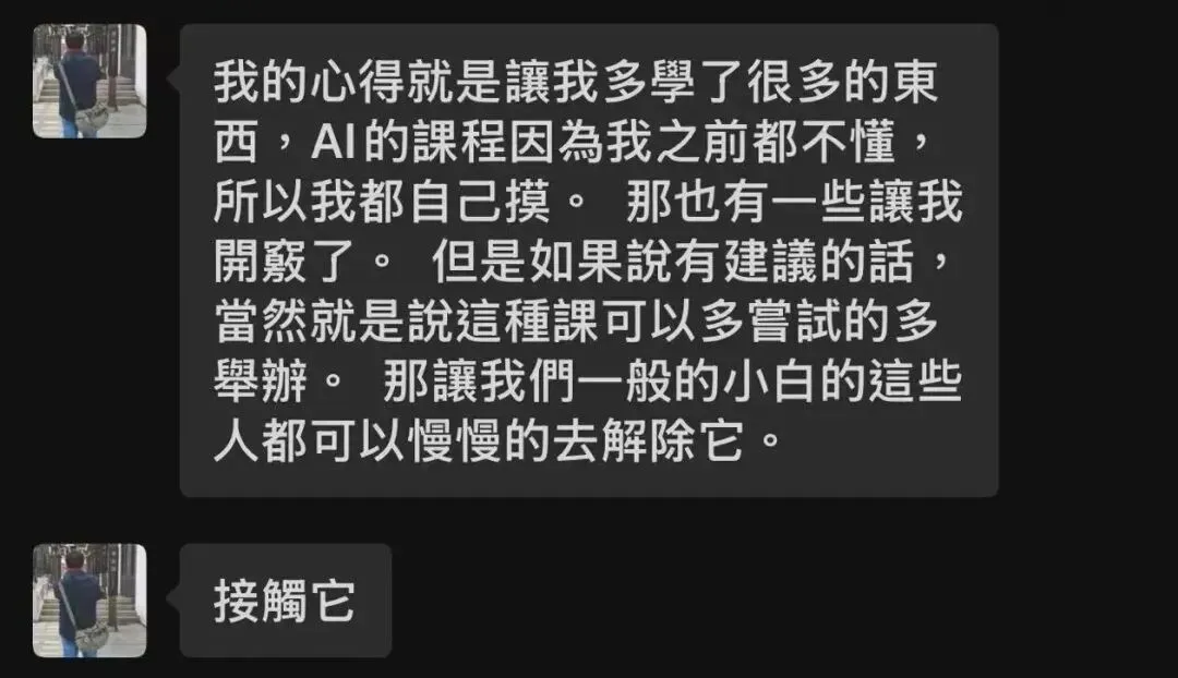 “麒麟育才计划”第二期AI营销实战沙龙在平潭成功举办