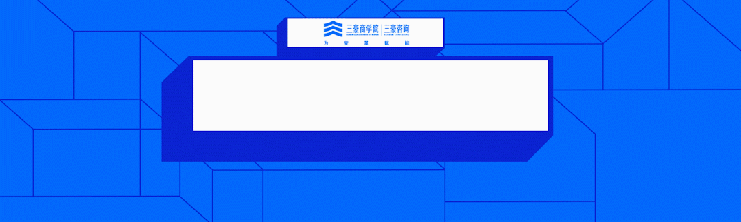 解读华为MTL流程:从市场到线索,实现“营”“销”并重的增长突破