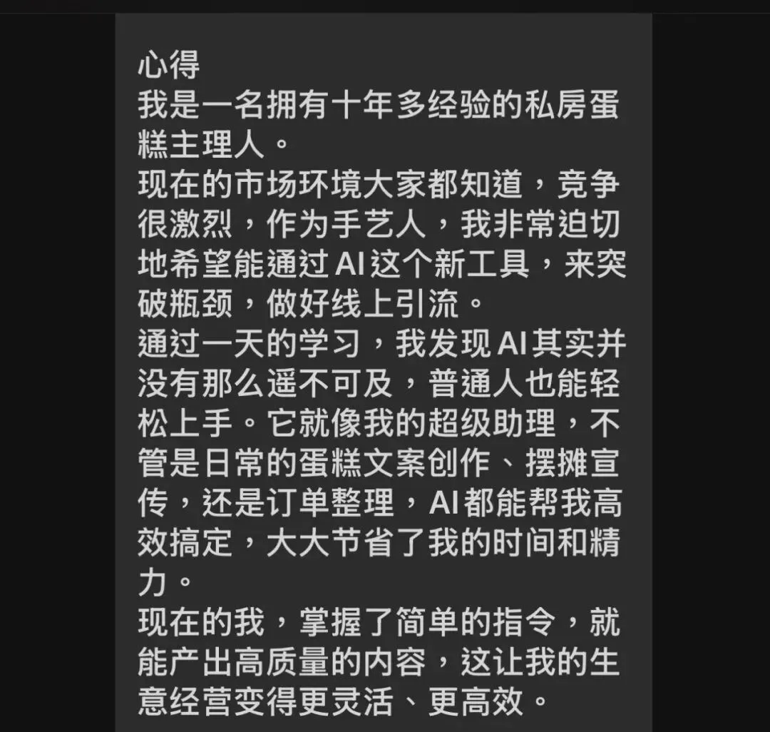 “麒麟育才计划”第二期AI营销实战沙龙在平潭成功举办