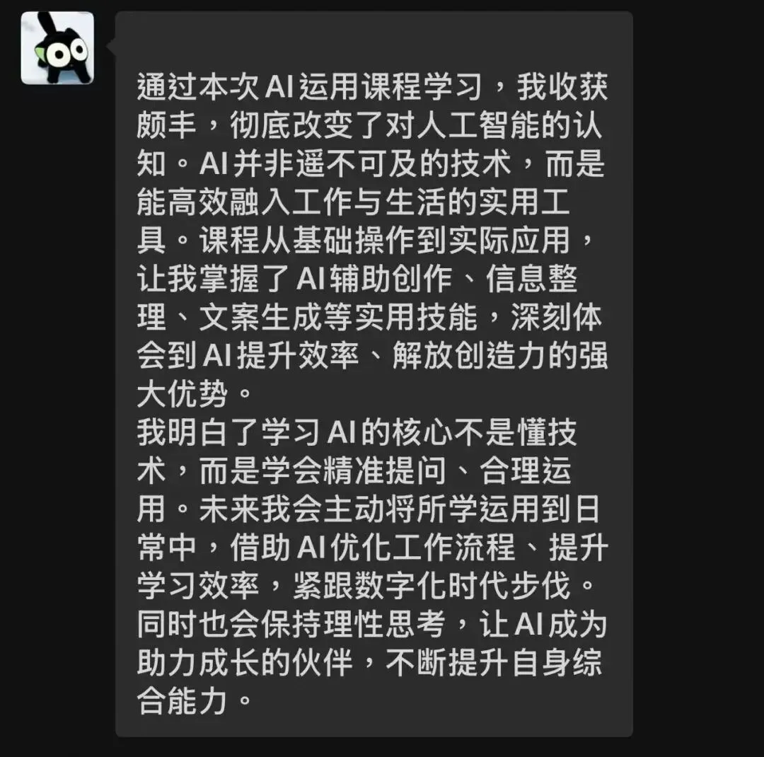 “麒麟育才计划”第二期AI营销实战沙龙在平潭成功举办