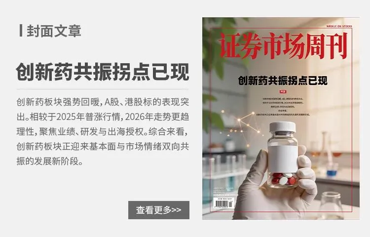 结束14年“量价双降”!中国信贷市场迎来关键拐点窗口