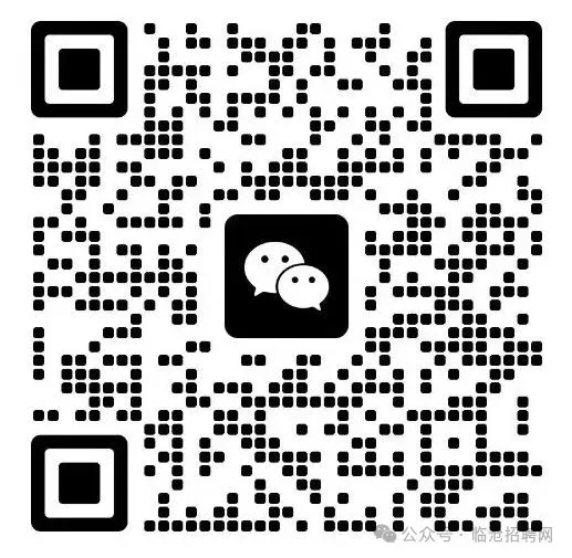 6人!临沧市临翔区市场监管局城镇公益性岗位人员招聘公告