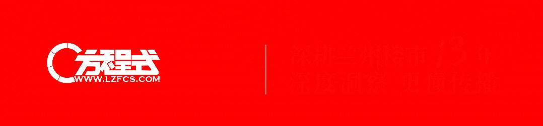 火了,楼市狂飙!中海安宁营销中心4.18盛大开放,四代“断货王”预计再次断货!