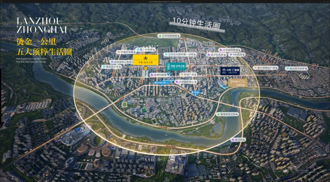 火了,楼市狂飙!中海安宁营销中心4.18盛大开放,四代“断货王”预计再次断货!