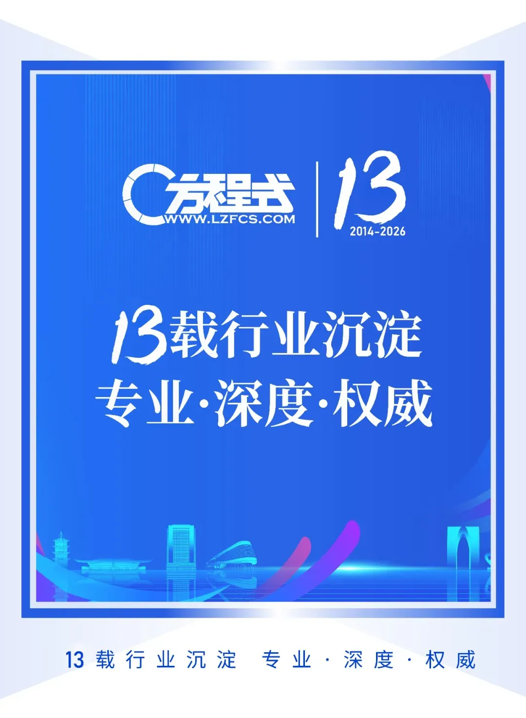 火了,楼市狂飙!中海安宁营销中心4.18盛大开放,四代“断货王”预计再次断货!