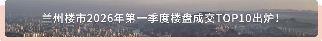 火了,楼市狂飙!中海安宁营销中心4.18盛大开放,四代“断货王”预计再次断货!