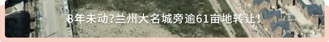 火了,楼市狂飙!中海安宁营销中心4.18盛大开放,四代“断货王”预计再次断货!