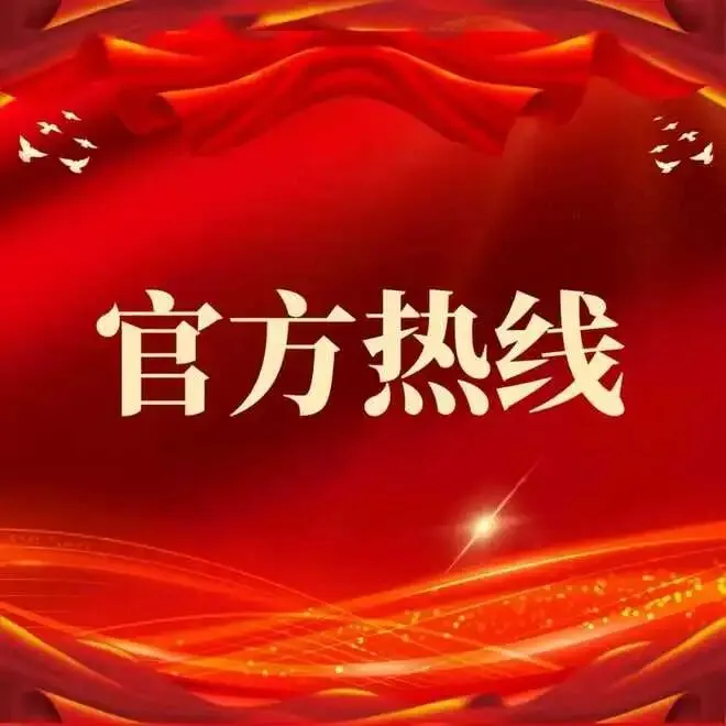 官方发布-保利燕语堂悦 官方营销中心最新发布:以品质铸就传奇!