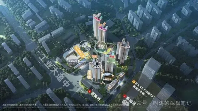 官方发布-保利燕语堂悦 官方营销中心最新发布:以品质铸就传奇!