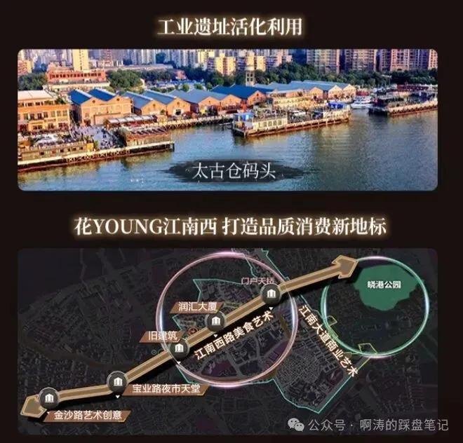 官方发布-保利燕语堂悦 官方营销中心最新发布:以品质铸就传奇!