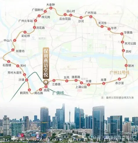 官方发布-保利燕语堂悦 官方营销中心最新发布:以品质铸就传奇!