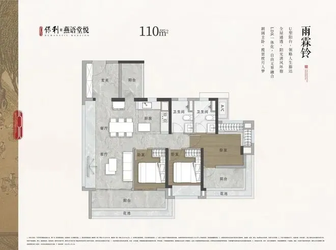 官方发布-保利燕语堂悦 官方营销中心最新发布:以品质铸就传奇!