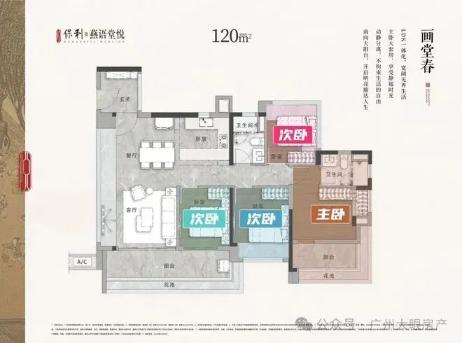 官方发布-保利燕语堂悦 官方营销中心最新发布:以品质铸就传奇!