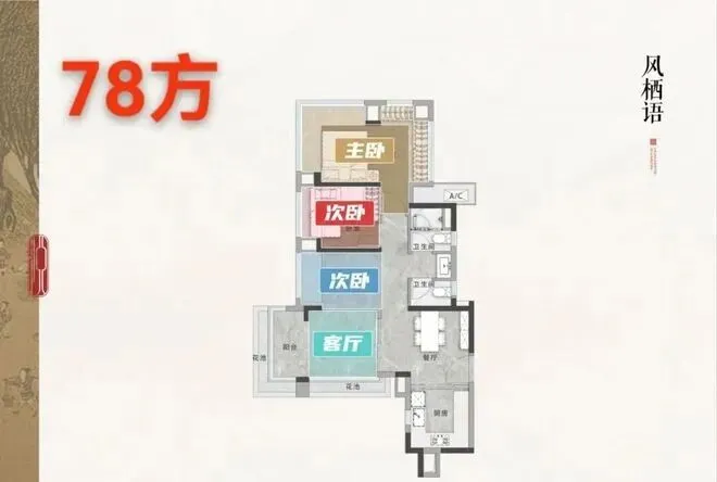 官方发布-保利燕语堂悦 官方营销中心最新发布:以品质铸就传奇!