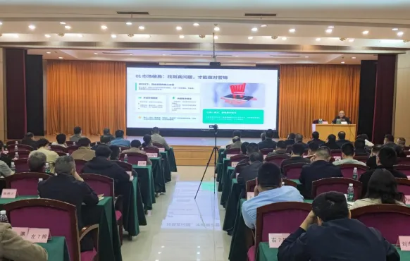 强化市场化思维 提升营销实战能力——城控集团举办国企营销实战与战略升级专题培训