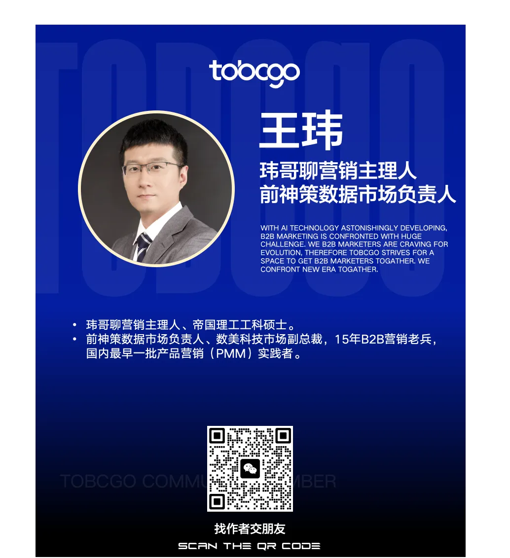 别闹,AI干不掉有系统的营销人