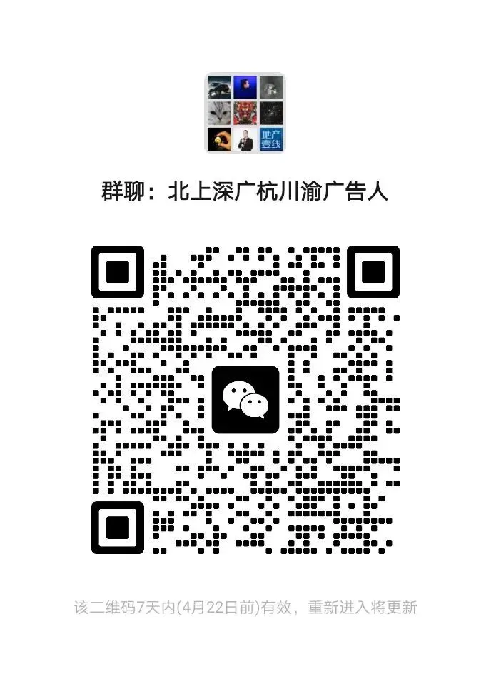 2025.4万科第四代天澜映象故事线及营销总案