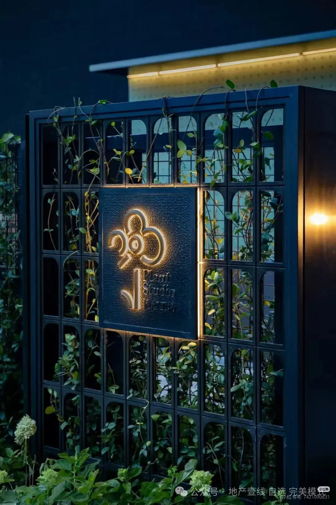 2025.4万科第四代天澜映象故事线及营销总案