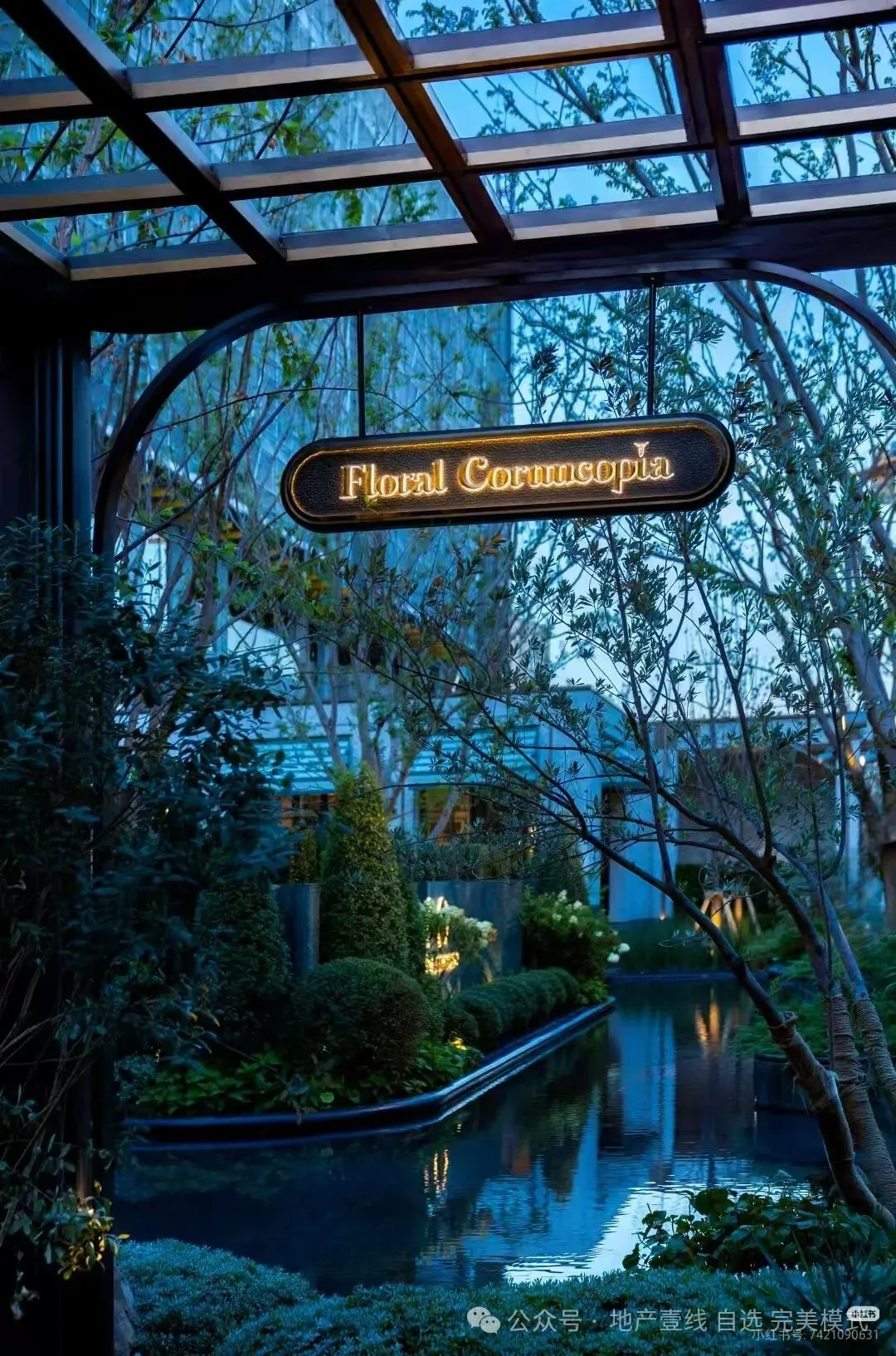 2025.4万科第四代天澜映象故事线及营销总案