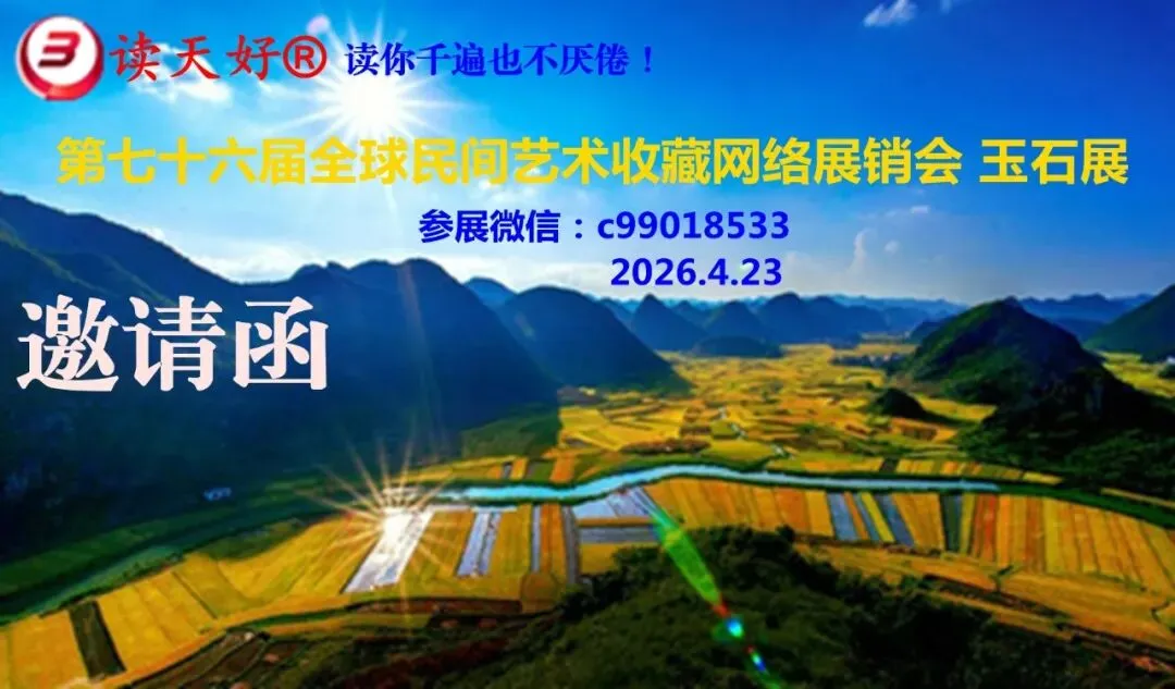 2026年邮票市场深度分析与收藏投资策略