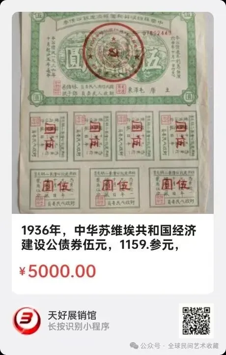 2026年邮票市场深度分析与收藏投资策略