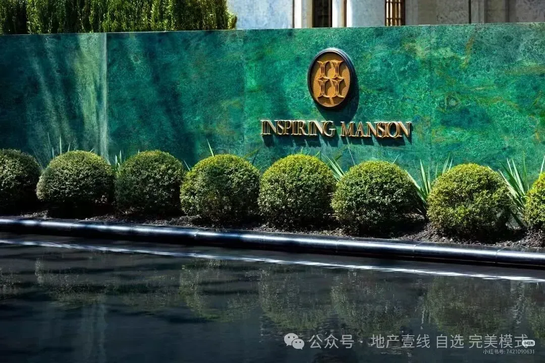 2025.4万科第四代天澜映象故事线及营销总案