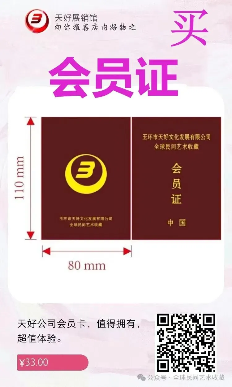 2026年邮票市场深度分析与收藏投资策略