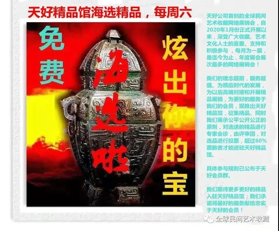 2026年邮票市场深度分析与收藏投资策略