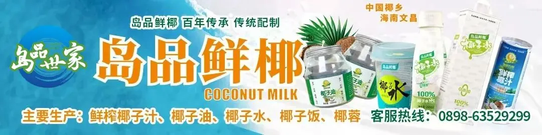 琼中县市场监管局开展“三月三”宾馆酒店价格及食品安全监管工作