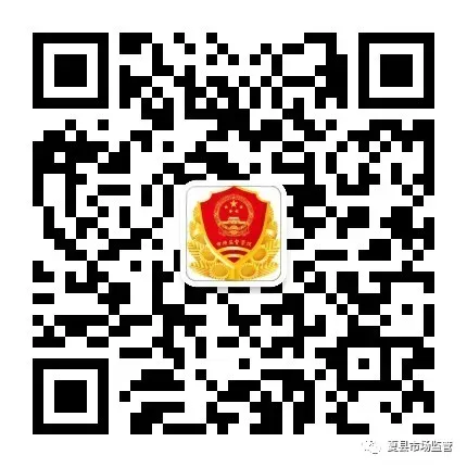 夏县市场监管局调解消费纠纷获锦旗