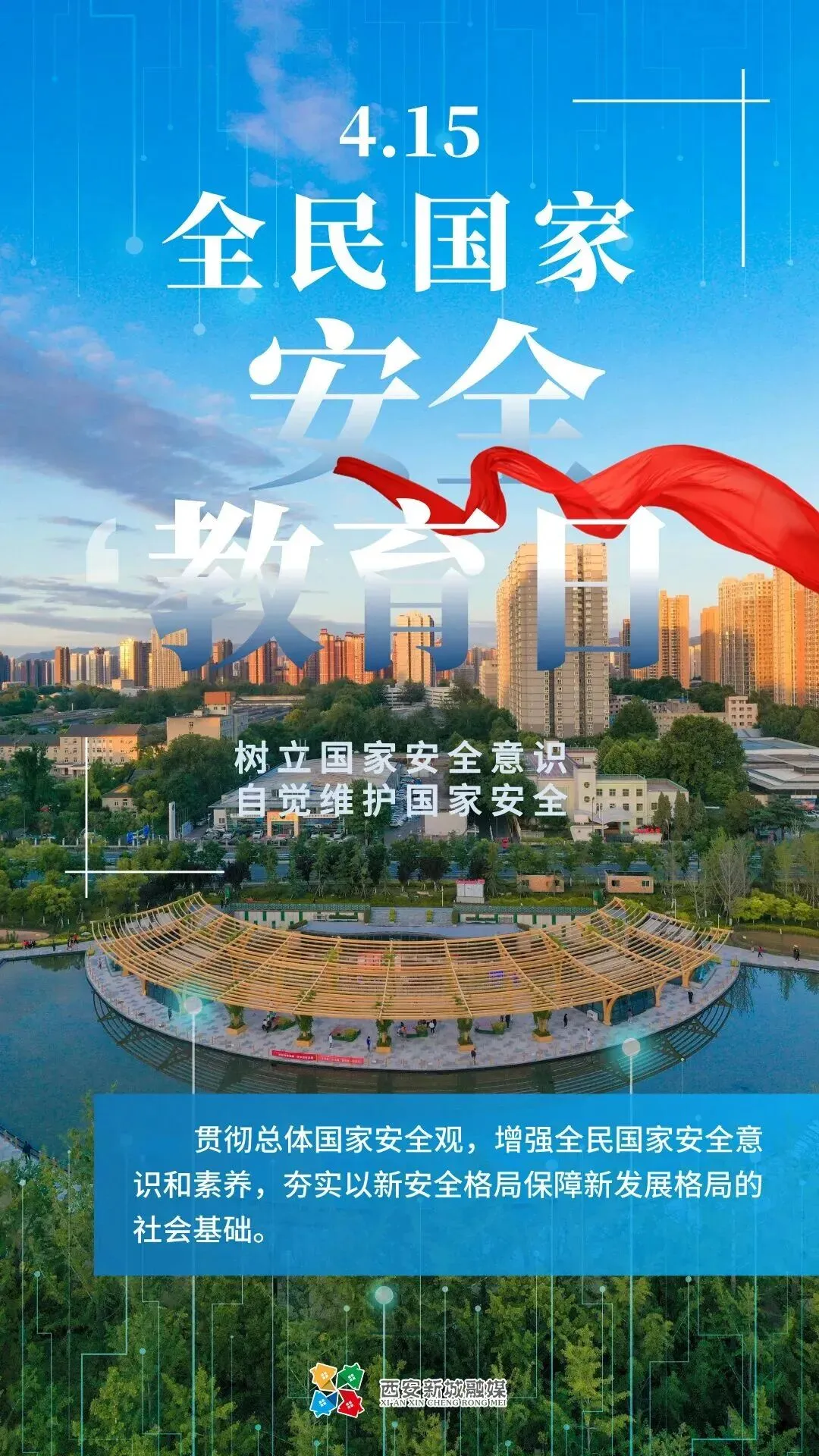 新城区市场监管局深夜“亮剑” 严把生鲜肉入市第一关