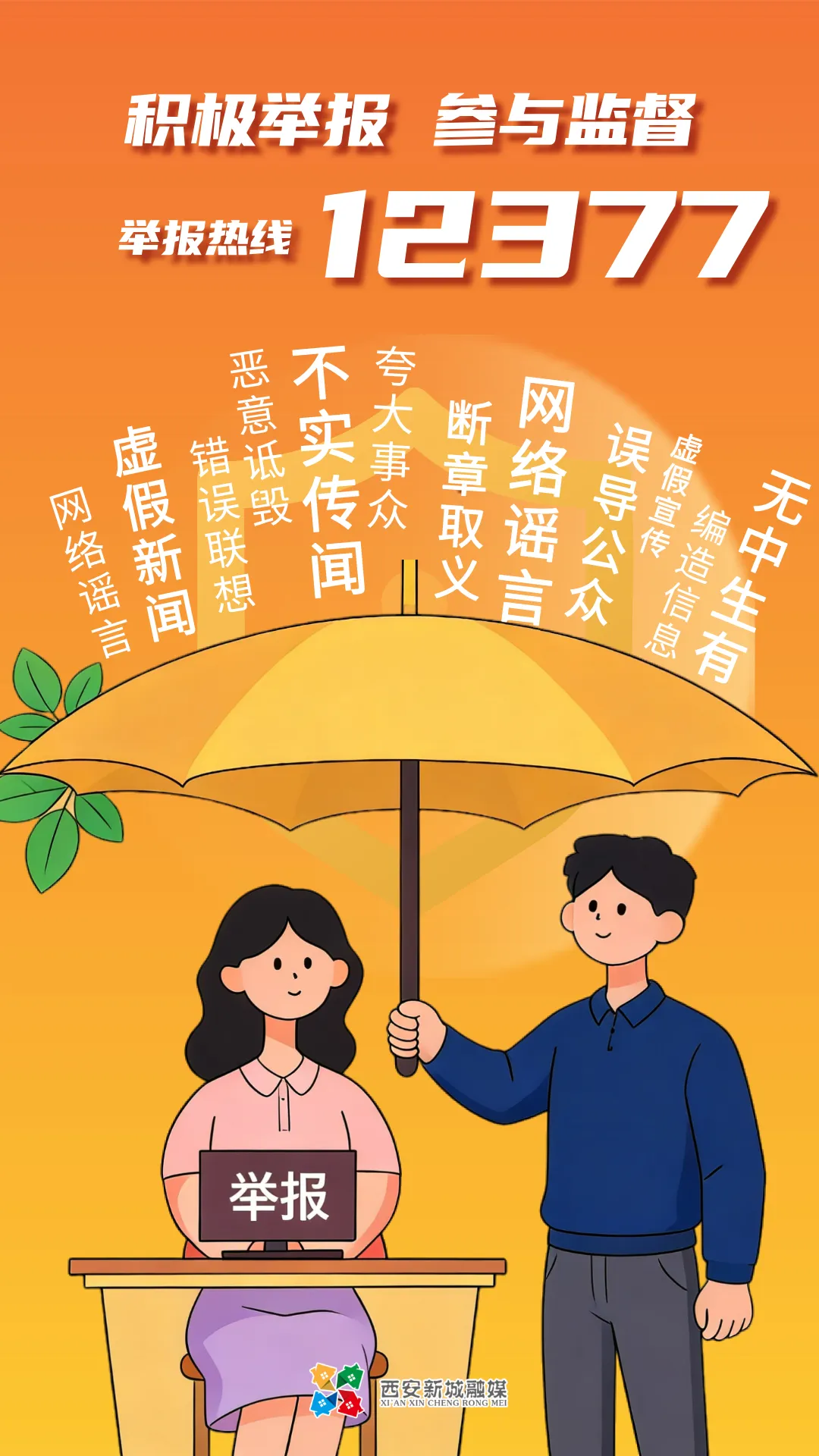 新城区市场监管局深夜“亮剑” 严把生鲜肉入市第一关