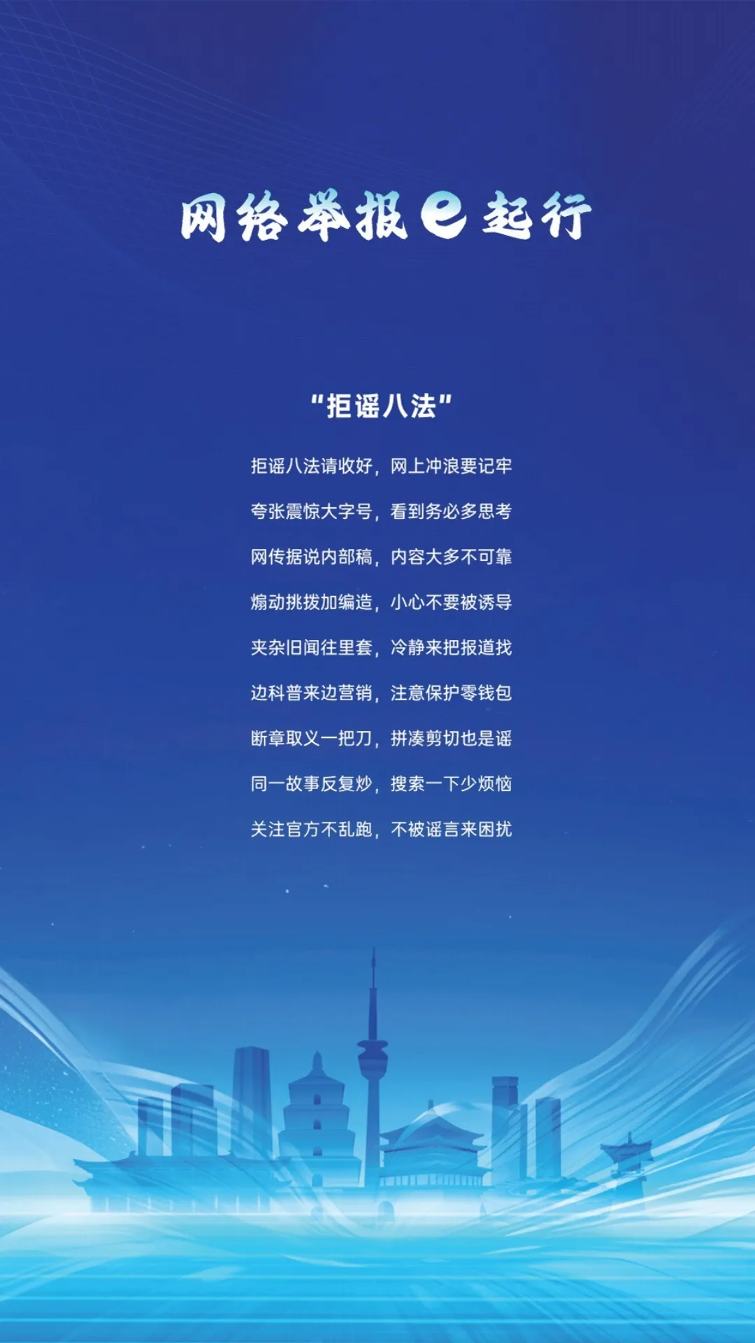 新城区市场监管局深夜“亮剑” 严把生鲜肉入市第一关