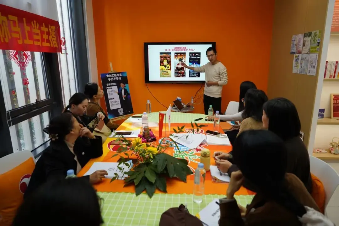 【达人领航】“码上播”新媒体营销工坊: 居民在家门口学直播、促就业、助治理