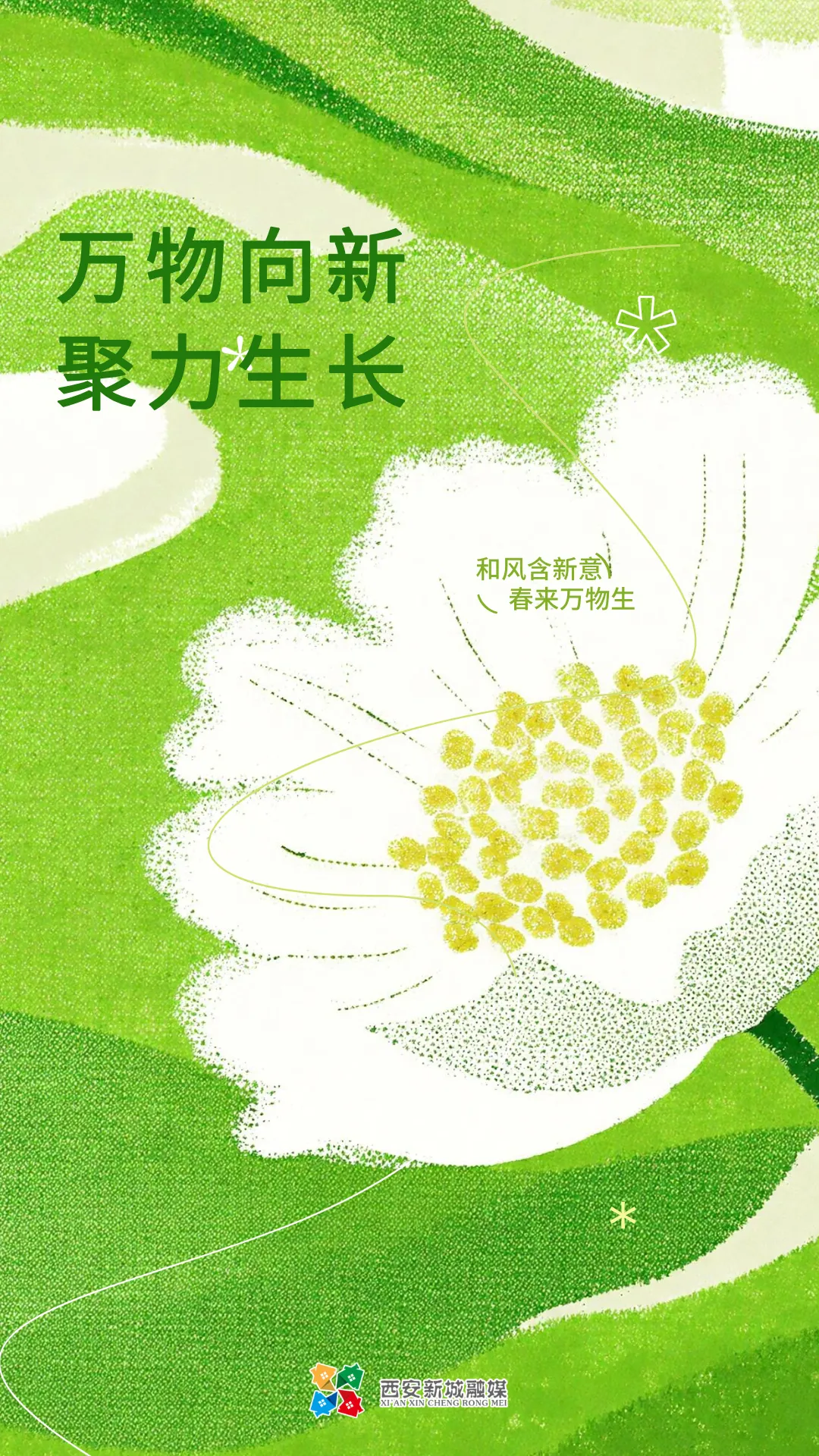 新城区市场监管局深夜“亮剑” 严把生鲜肉入市第一关