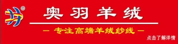 山西羊绒原料市场最新行情分析……