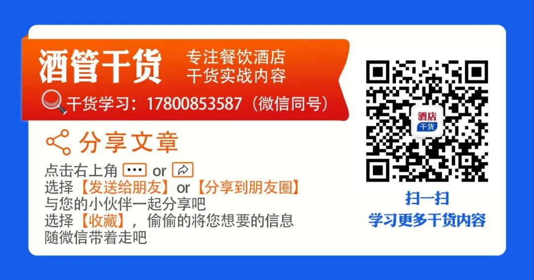 2026餐饮酒店私域营销实战干货:告别流量焦虑,把老客变成“自家人”