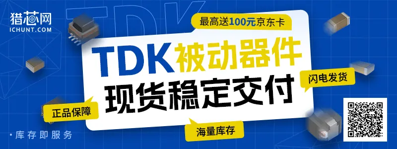 英特尔挖角三星高层,强攻晶圆代工市场