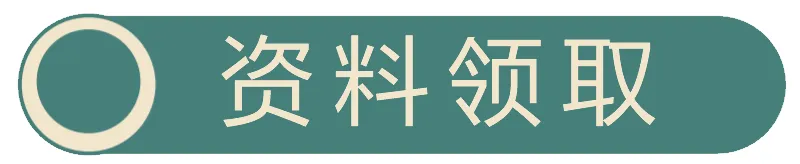 从策略到执行:一份教科书级别的品牌跨界营销方案(金典x壳牌案例)