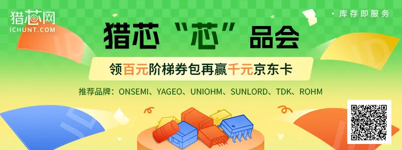 英特尔挖角三星高层,强攻晶圆代工市场