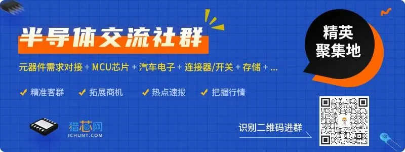 英特尔挖角三星高层,强攻晶圆代工市场